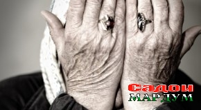 Ноумедӣ дар «Равзанаи умед»