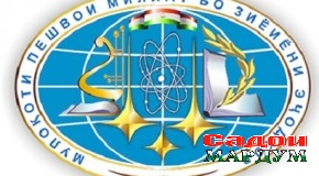 Тасдиқи нишони рамзии мулоқоти Пешвои миллат бо зиёиёни эҷодкор