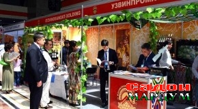 Намоишгоҳи молу маҳсулоти Ӯзбекистон дар Душанбе