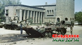 Афғонистон: Захмҳо кай шифо меёбанд?