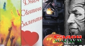 «Суд»-у зиён аз тамошою тарғиби суратҳои бегона