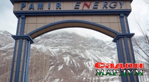 «Техарв» ба фаъолият шурӯъ кард