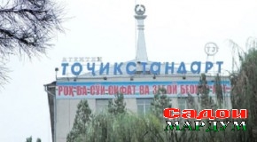 Истеъмолкунанда чӣ ҳуқуқ дорад?
