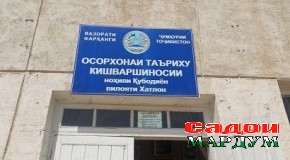 Ҳадиси Носири Хусрав ҳамин аст?