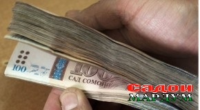 Эҳтиёт! Пулҳои қалбакӣ дар гардишанд