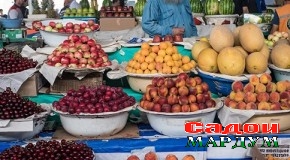 Бозор, нарх, истеҳсол ва ҳисоботи масъулин