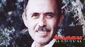 Чаманпайкар ватан дорам