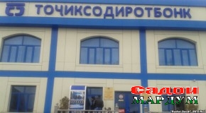 Суди Истаравшан «оббиёру кӯзашикан»-ро бо як чашм мебинад