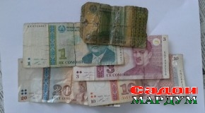 Чаро пулҳо фарсуда мешаванд?