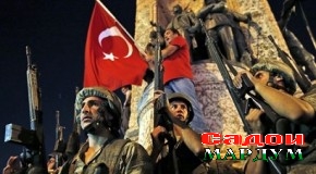 Аз кӯшиши табаддулот дар Туркия як сол гузашт