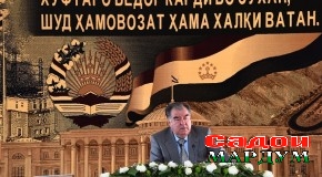 Суханронии Президенти ҷумҳурии Тоҷикистон Эмомалӣ Раҳмон дар мулоқот бо роҳбарону фаъолон ва сокинони ноҳияи Ҷайҳун, 17 августи соли 2017