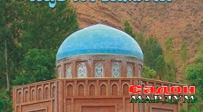 «Шуд он замона» ё фатонати мушоҳидаҳои нависанда