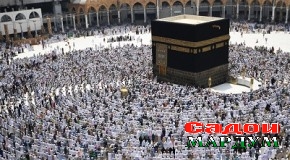 Ҳаҷ фурсати муносибест барои муаррифии кишвар