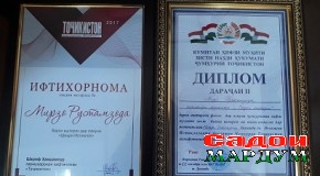 Комёбии кормандони рӯзномаи «Садои мардум»