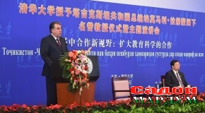 Суханронии Асосгузори сулҳу ваҳдати миллӣ — Пешвои миллат, Президенти Ҷумҳурии Тоҷикистон муҳтарам Эмомалӣ Раҳмон дар Донишгоҳи Синхуа Хитой, якуми  сентябри соли 2017