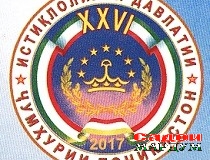 Ифтихори мо аз ватандорист