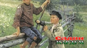 Оилаи Стефановҳо