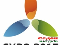 Тоҷикистон дар EXPO 2017  соҳиби медали тилло гардид