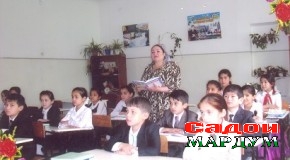 Касб ҳам ба кас ҳаловат мебахшад,