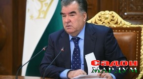 Маҷлиси Ҳукумати Ҷумҳурии Тоҷикистон