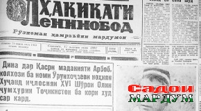 Се лаҳзаи соҳибсаодатӣ, ки дар Иҷлосияи XVI Шӯрои Олӣ баҳраманд гардидам