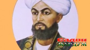 Мирзо Абдулқодири Бедил дар сарзамини тоҷикон