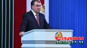 Паёми Президенти Ҷумҳурии Тоҷикистон, Пешвои миллат муҳтарам Эмомалӣ Раҳмон ба Маҷлиси Олии Ҷумҳурии Тоҷикистон