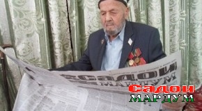 Марди 98 — сола, ки бе айнак рӯзнома мехонад