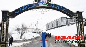 Ташкили 20 хатсайри нави сайёҳӣ