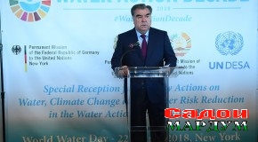 Пайомадҳои манфии тағйирёбии иқлимро бояд ба инобат гирифт