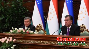 Изҳороти муштараки Президенти Ҷумҳурии Тоҷикистон Эмомалӣ Раҳмон ва Президенти Ҷумҳурии Ӯзбекистон Шавкат Мирзиёев оид ба таҳкими дӯстӣ ва накуҳамсоягӣ