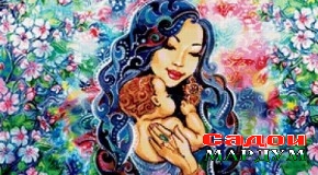 Занро бисито, то сутуда шавӣ