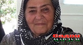 Сано бодо ба занҳое, ки марданд…