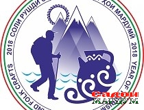 Ҳунарманд ҳар ҷо бувад сарфароз