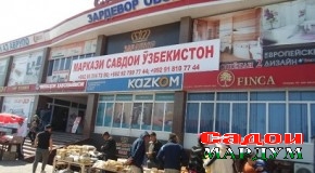 Хуҷанд. Чаро ба фаъолияти маркази савдои Ӯзбекистон монеа эҷод менамоянд?