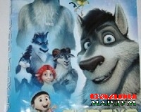 Нағмаи ноҷӯр