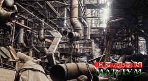 «Табдил»-и корхона ба манзили зист магар хусусигардонист?