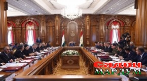 Иттилоия