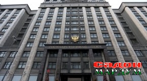 Думаи давлатӣ барои иҷрои «Таҳримҳои зиддироссиягӣ» ҳукми зиндон пешбинӣ карданист