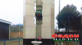 Муҷассама ба хотираи шаҳидони Чернобил