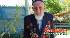 Қодир Ашӯров:  «Як тайёра   ва се танки душманро аз кор баровардам»