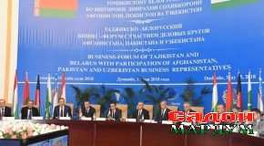 Беларус дар Тоҷикистон корхонаҳои муштарак месозад