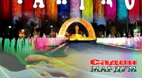 Бозгӯйкунандаи моҳияти ду асрор