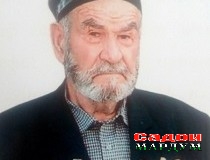 Ба меҳнат зинда бувад номи мард