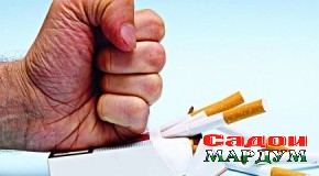 Заҳри тамоку ҷавононро бармаҳал пир мекунад