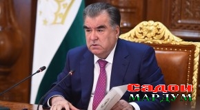 Иттилоия