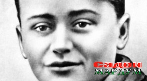 Олег Кошевой дар даст «Рубоиёти Хайём» дошт