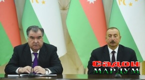 Изҳороти матбуотии Президенти Ҷумҳурии Тоҷикистон муҳтарам Эмомалӣ Раҳмон аз рӯи натиҷаҳои музокироти сатҳи баланди Тоҷикистону Озарбойҷон
