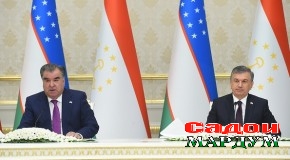 Изҳороти муштараки Президенти Ҷумҳурии Тоҷикистон Эмомалӣ Раҳмон ва Президенти Ҷумҳурии Ӯзбекистон Шавкат Мирзиёев