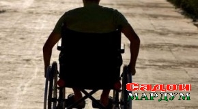 Чаро талаботи қонун «Дар бораи ҳифзи иҷтимоии маъюбон» пурра иҷро намешавад?